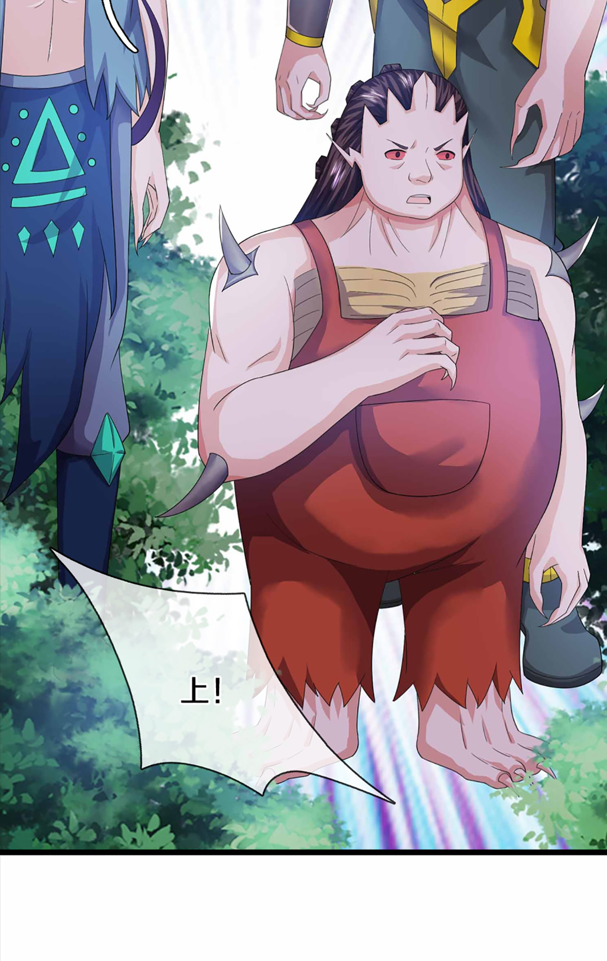 🍚仙尊奶爸当赘婿 第372话 现年轻人，不讲武德 第33页