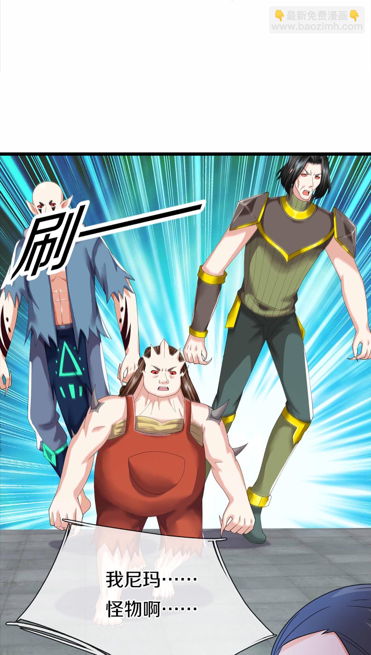 🍚仙尊奶爸当赘婿 第372话 现年轻人，不讲武德 第36页
