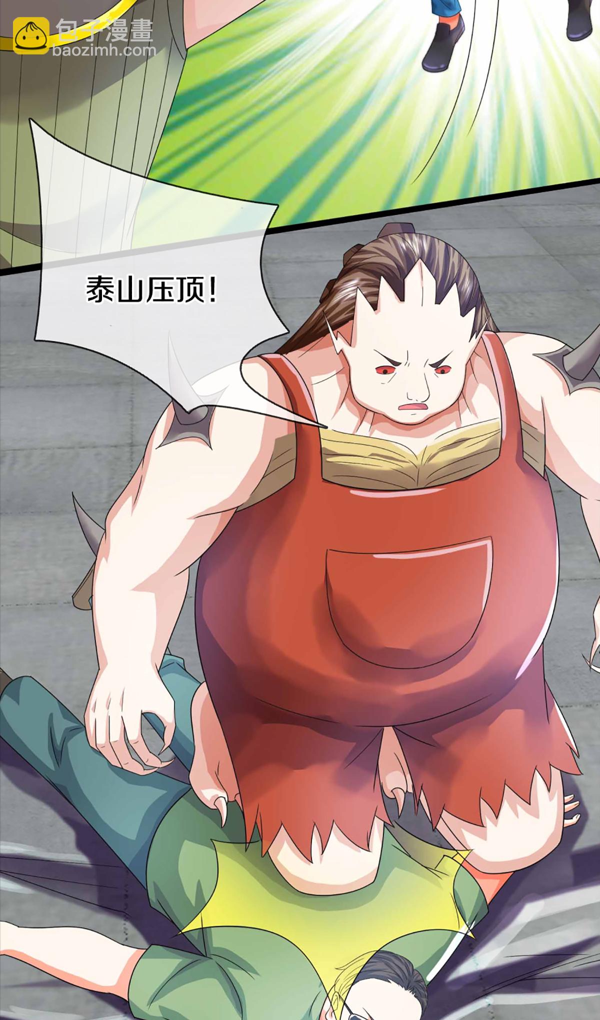 🍚仙尊奶爸当赘婿 第372话 现年轻人，不讲武德 第42页