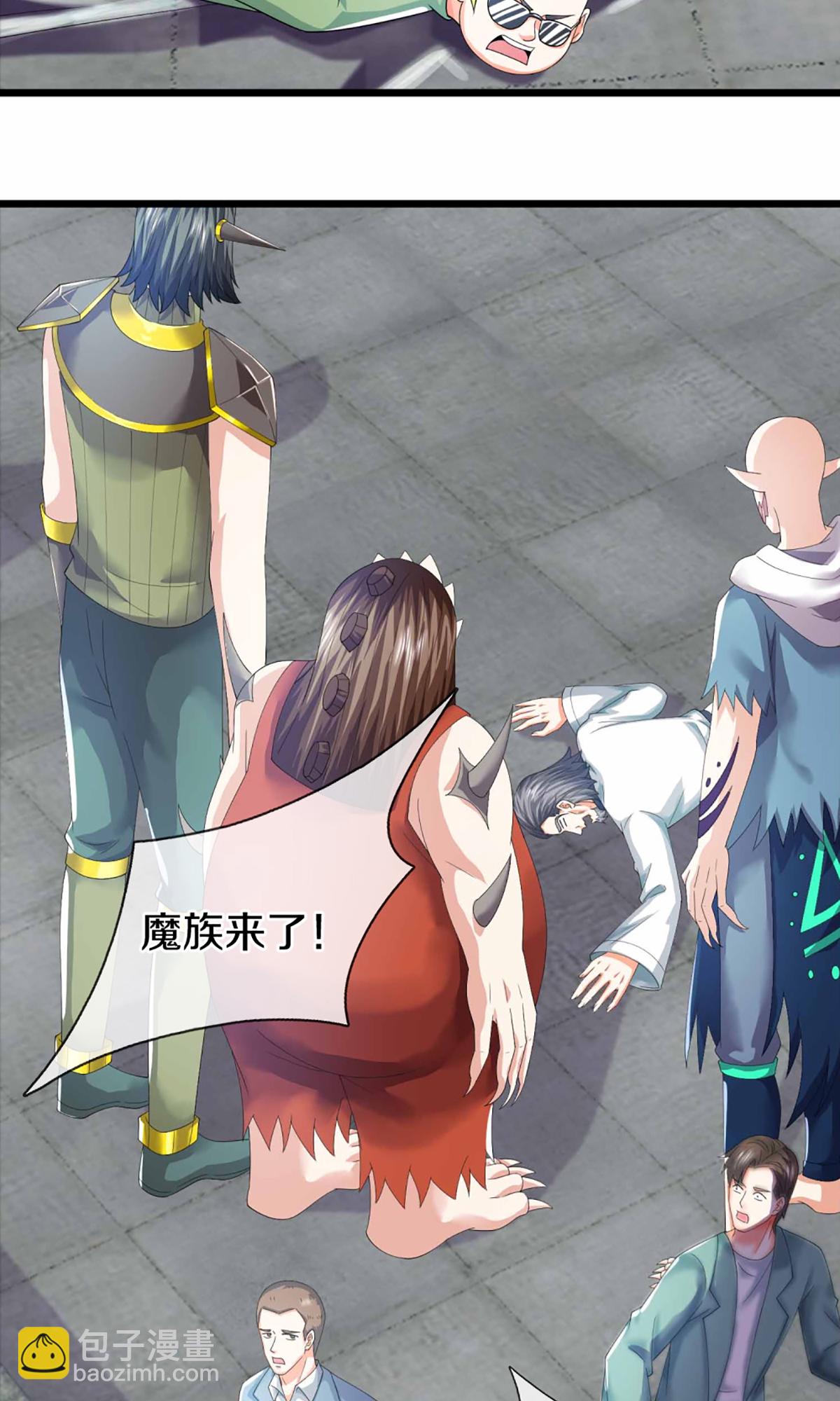 🍚仙尊奶爸当赘婿 第372话 现年轻人，不讲武德 第43页