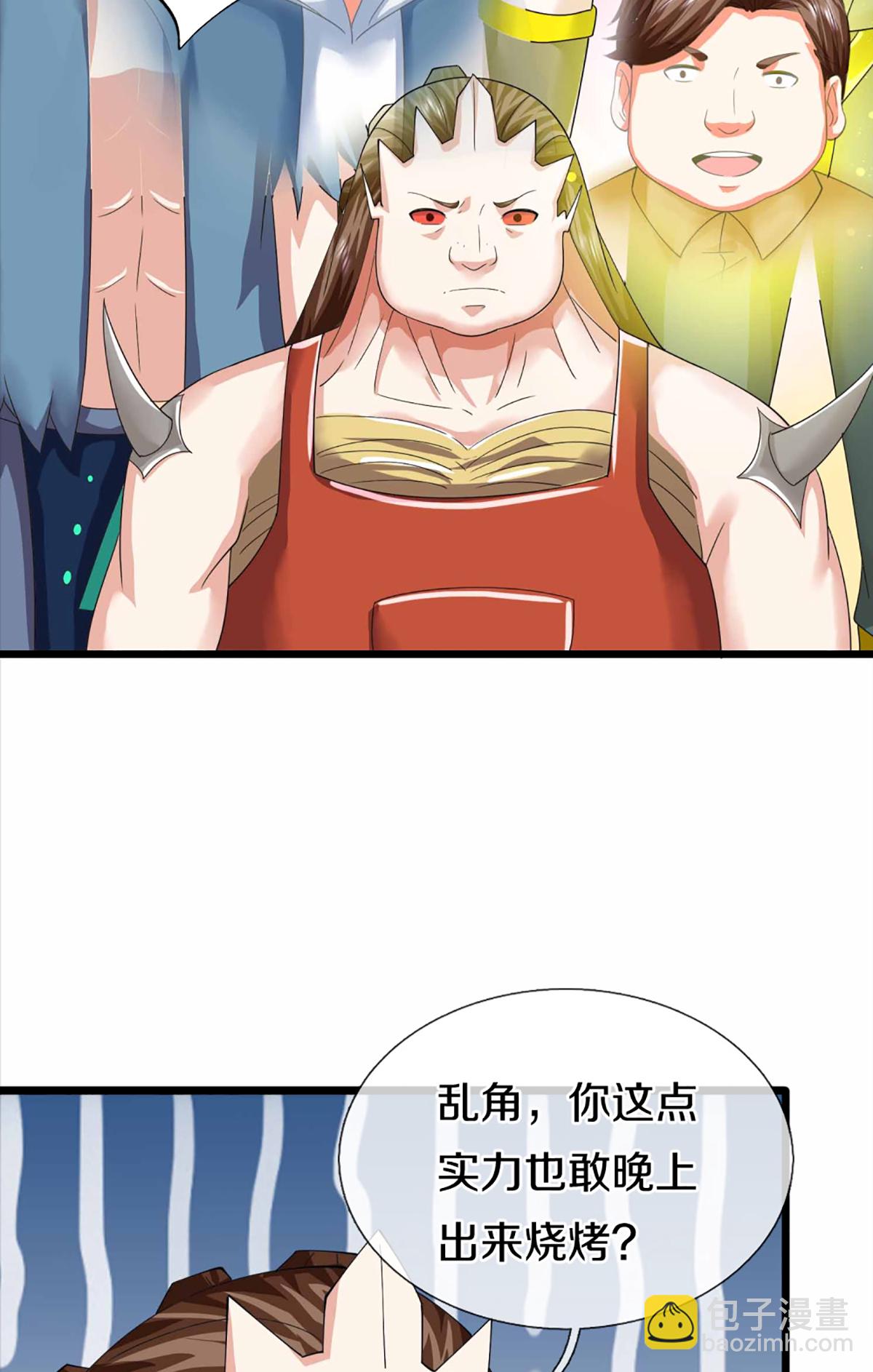 🍚仙尊奶爸当赘婿 第372话 现年轻人，不讲武德 第49页