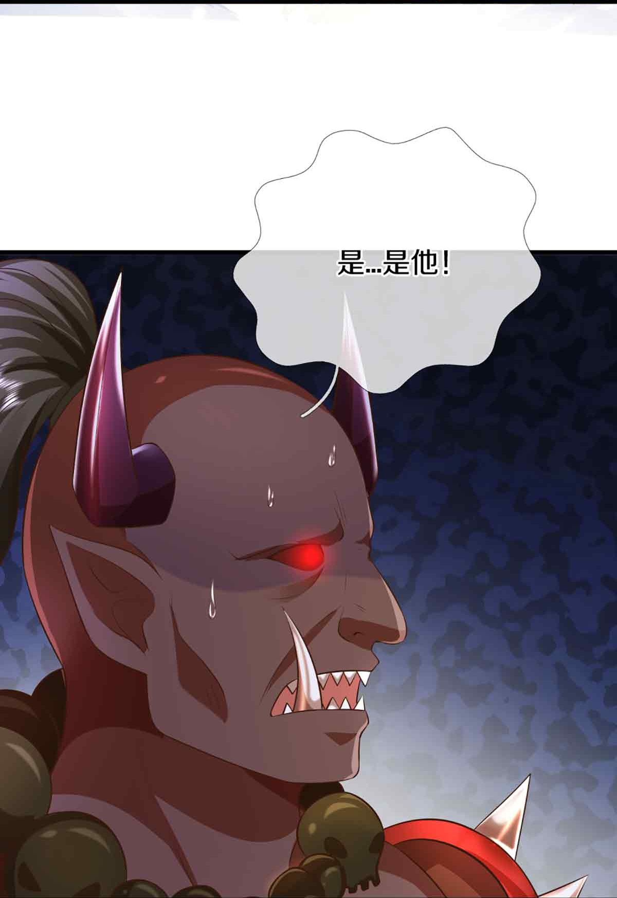 🍚仙尊奶爸当赘婿 第376话 魔族肃清，一个不留 第12页