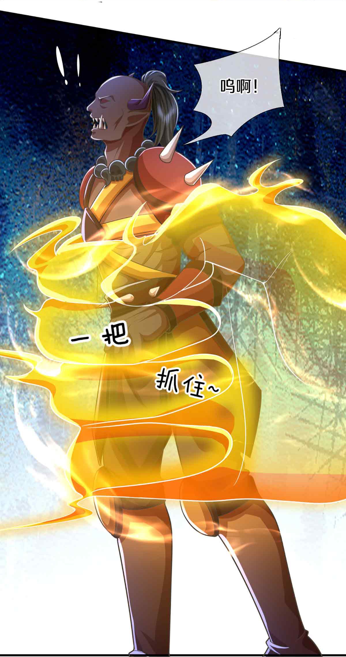 🍚仙尊奶爸当赘婿 第376话 魔族肃清，一个不留 第16页