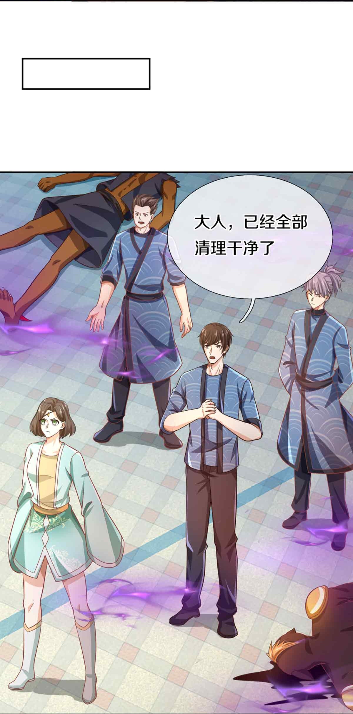 🍚仙尊奶爸当赘婿 第376话 魔族肃清，一个不留 第22页