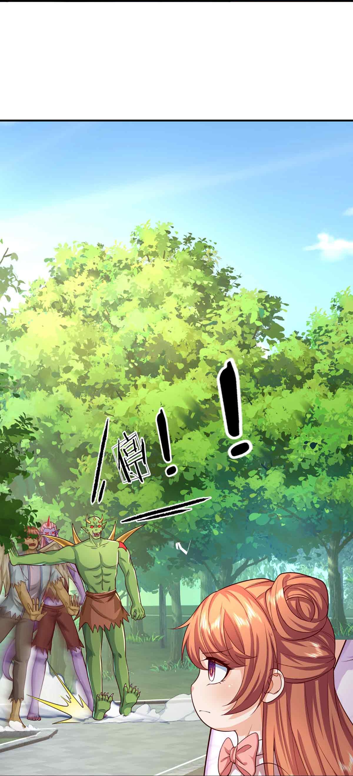 🍚仙尊奶爸当赘婿 第376话 魔族肃清，一个不留 第28页