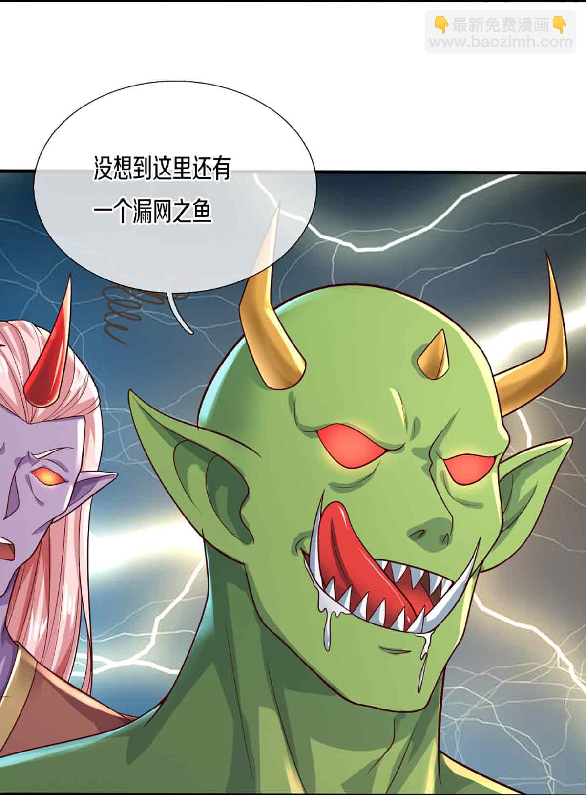 🍚仙尊奶爸当赘婿 第376话 魔族肃清，一个不留 第29页