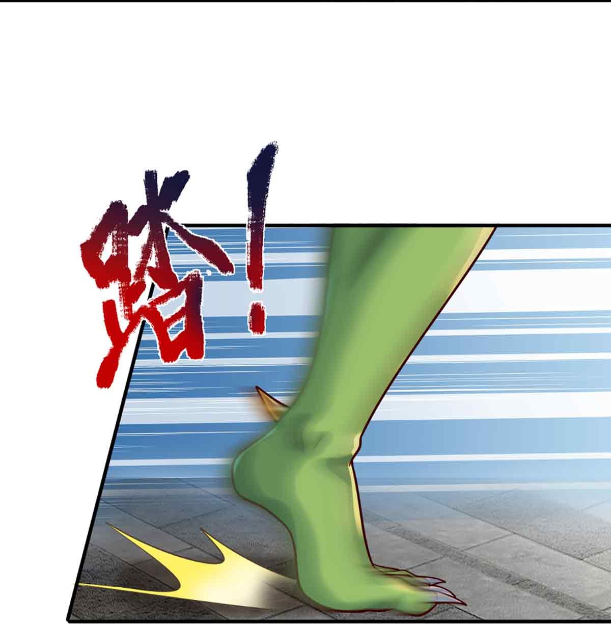 🍚仙尊奶爸当赘婿 第376话 魔族肃清，一个不留 第31页
