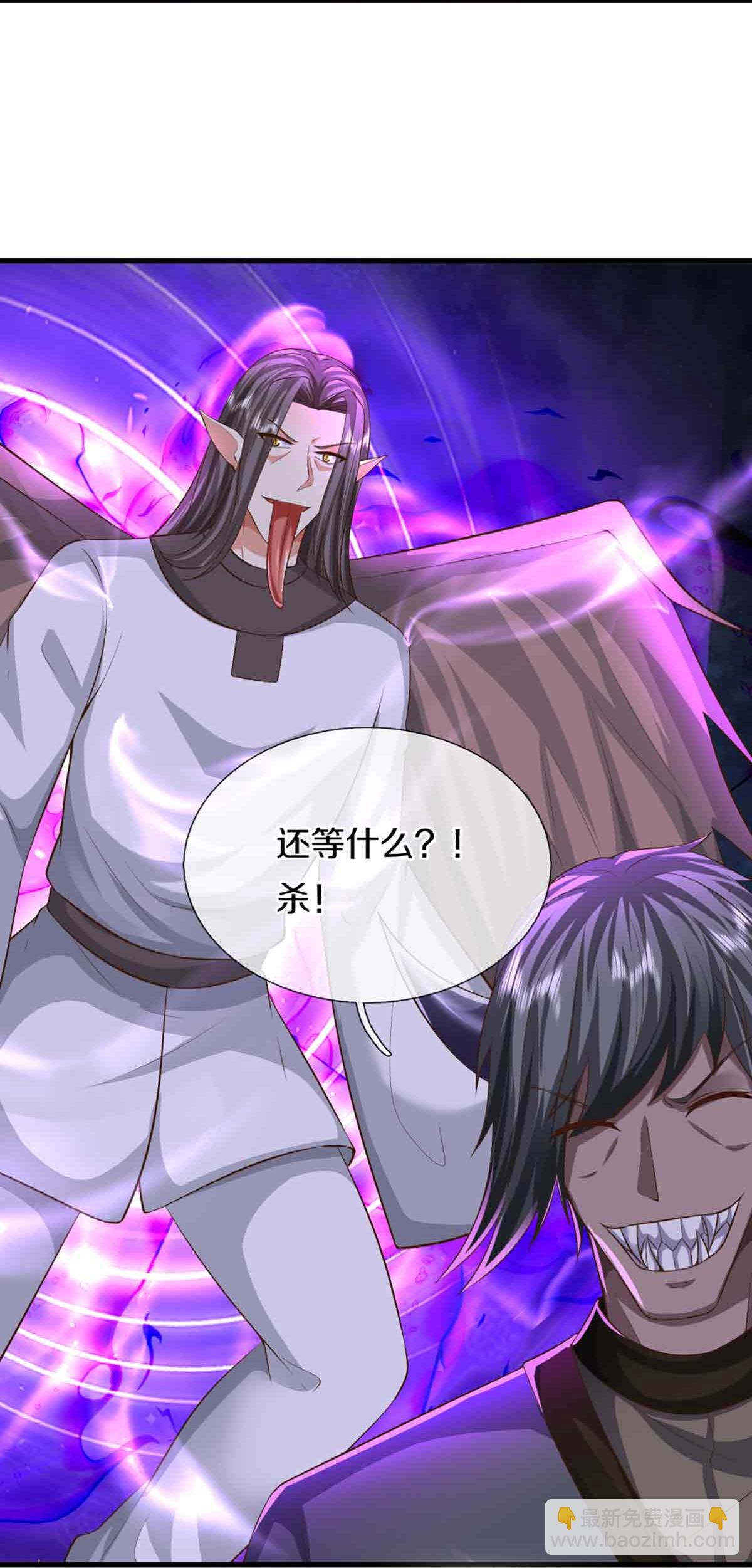 🍚仙尊奶爸当赘婿 第376话 魔族肃清，一个不留 第5页