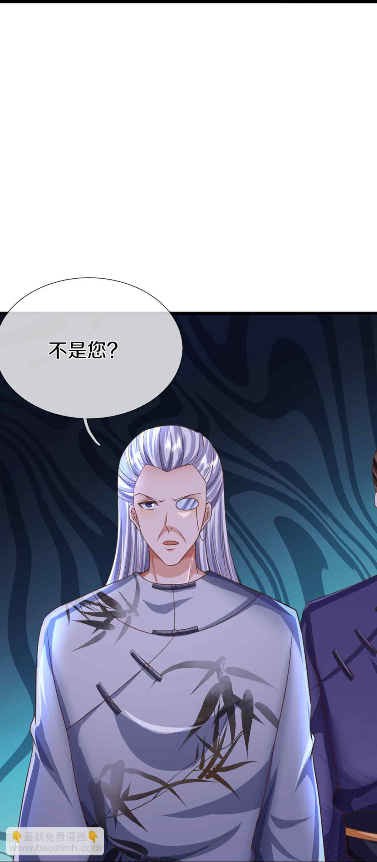🍚仙尊奶爸当赘婿 第378话 大义凛然，牺牲自己 第13页