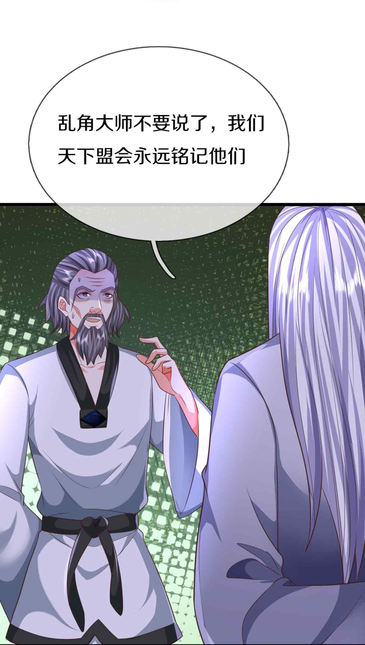 🍚仙尊奶爸当赘婿 第378话 大义凛然，牺牲自己 第21页