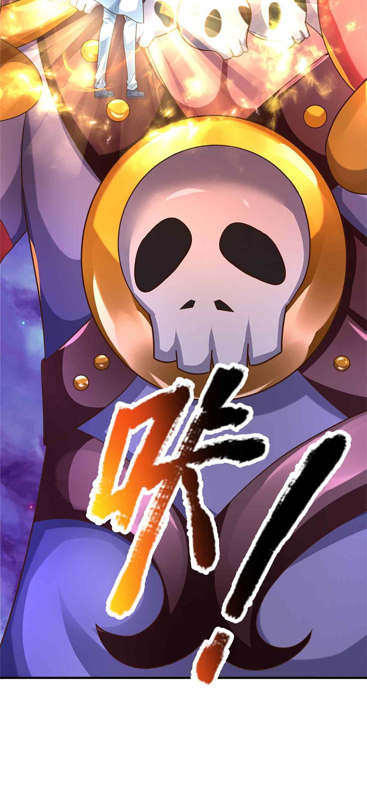 🍚仙尊奶爸当赘婿 第378话 大义凛然，牺牲自己 第42页