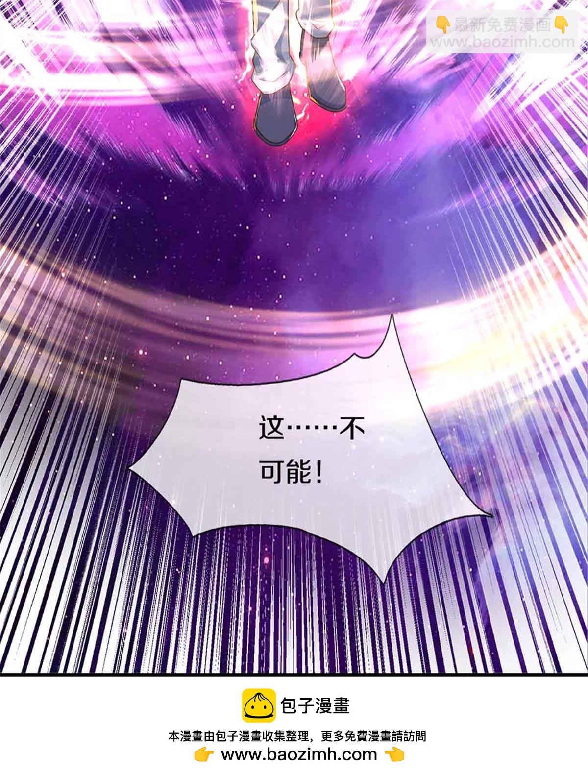 🍚仙尊奶爸当赘婿 第378话 大义凛然，牺牲自己 第50页