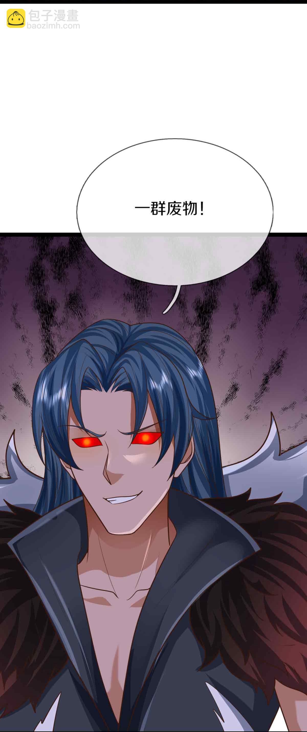 🍚仙尊奶爸当赘婿 第380话 不愧师母，竟这么强 第10页