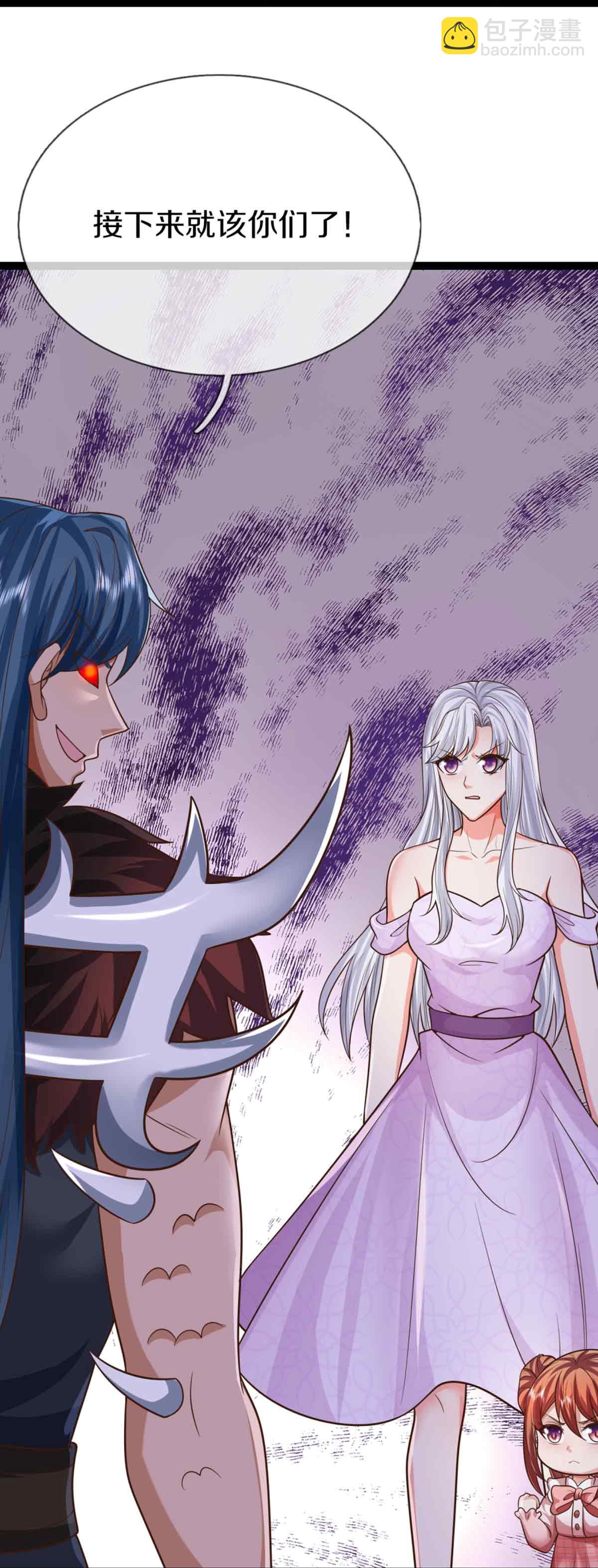 🍚仙尊奶爸当赘婿 第380话 不愧师母，竟这么强 第11页