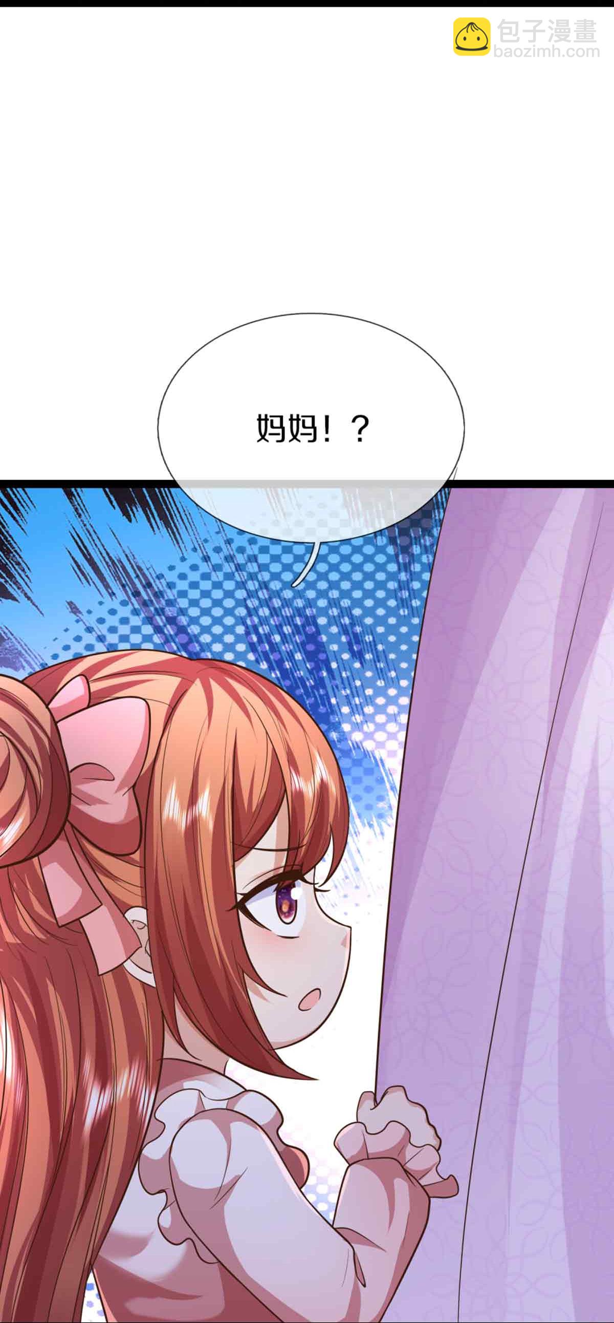 🍚仙尊奶爸当赘婿 第380话 不愧师母，竟这么强 第19页