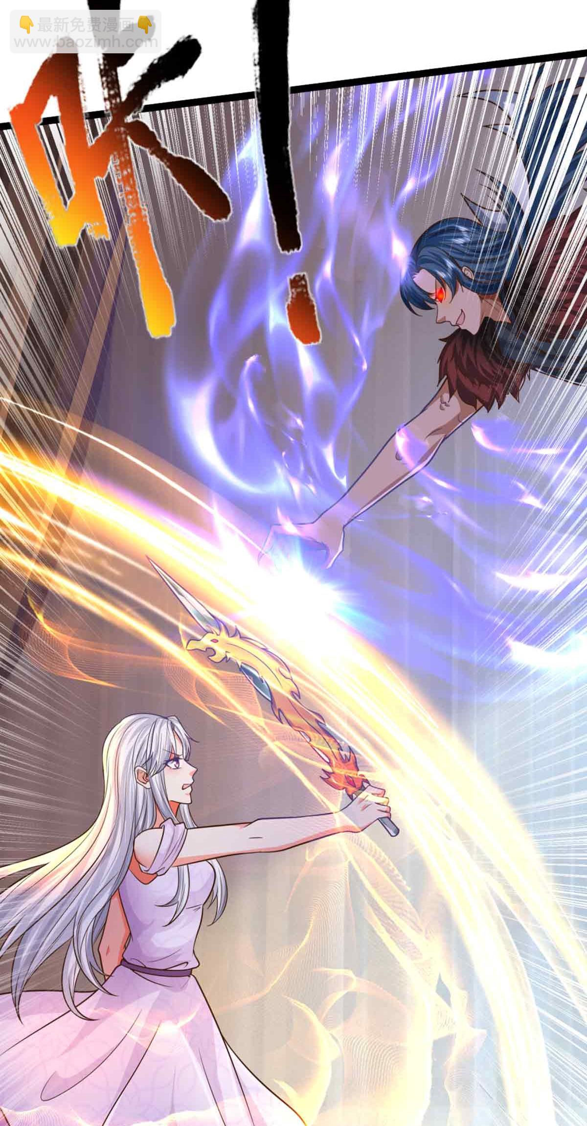 🍚仙尊奶爸当赘婿 第380话 不愧师母，竟这么强 第24页