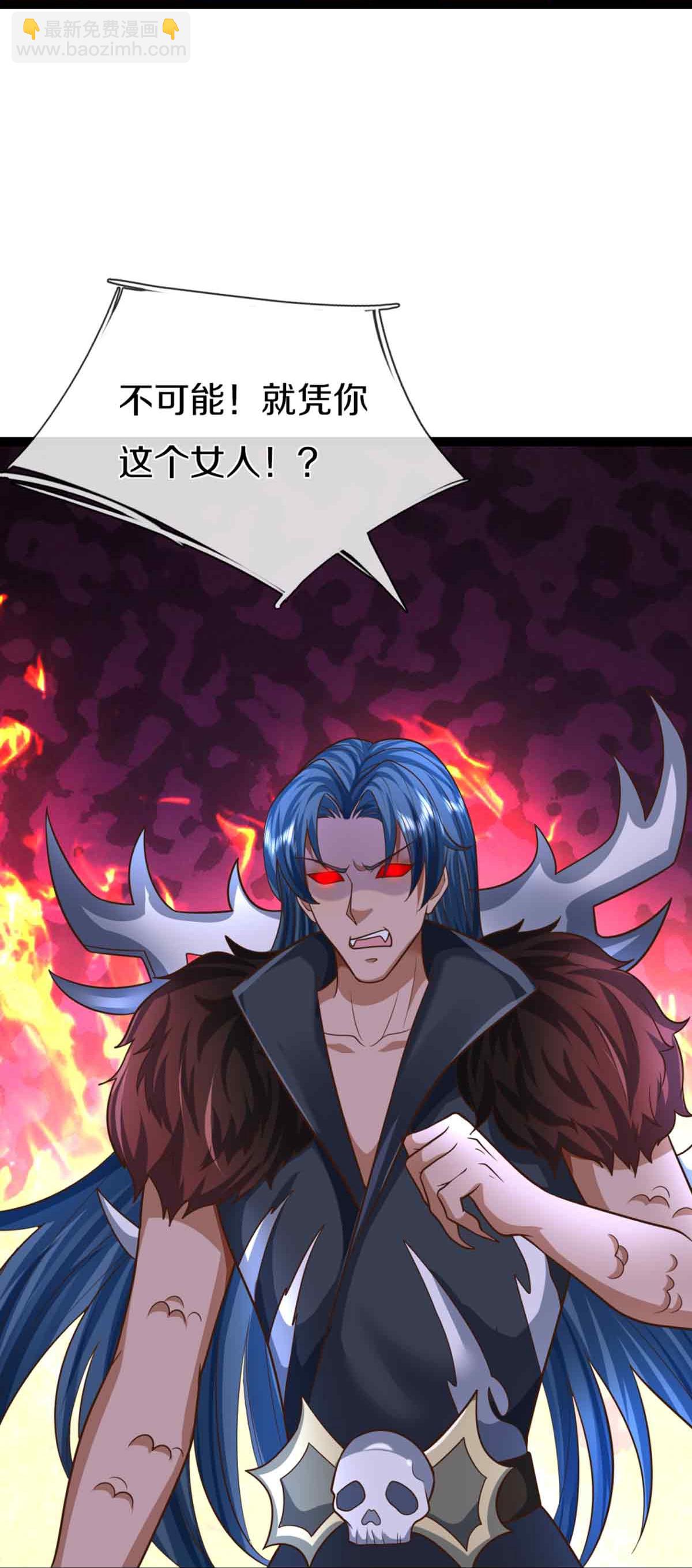 🍚仙尊奶爸当赘婿 第380话 不愧师母，竟这么强 第28页