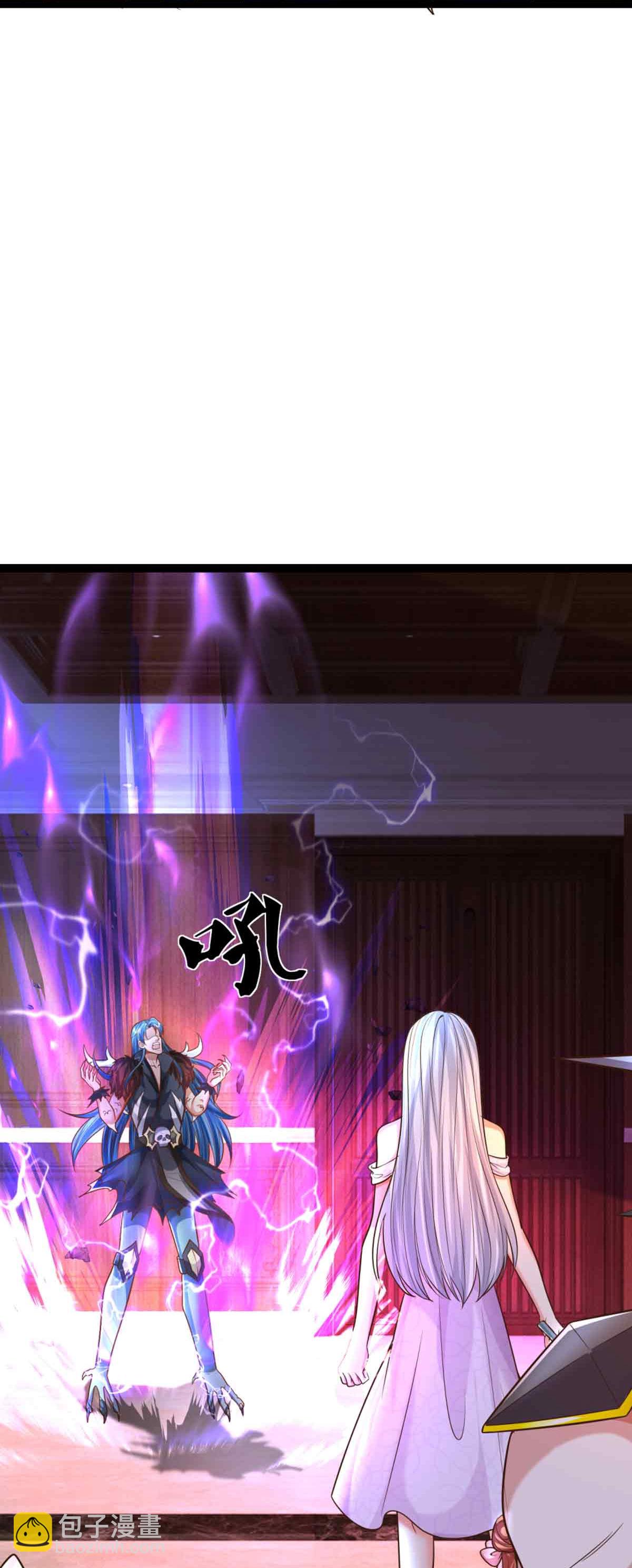 🍚仙尊奶爸当赘婿 第380话 不愧师母，竟这么强 第29页