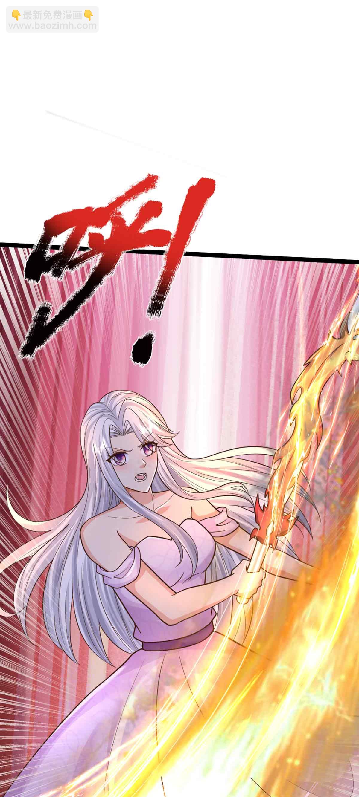 🍚仙尊奶爸当赘婿 第380话 不愧师母，竟这么强 第32页