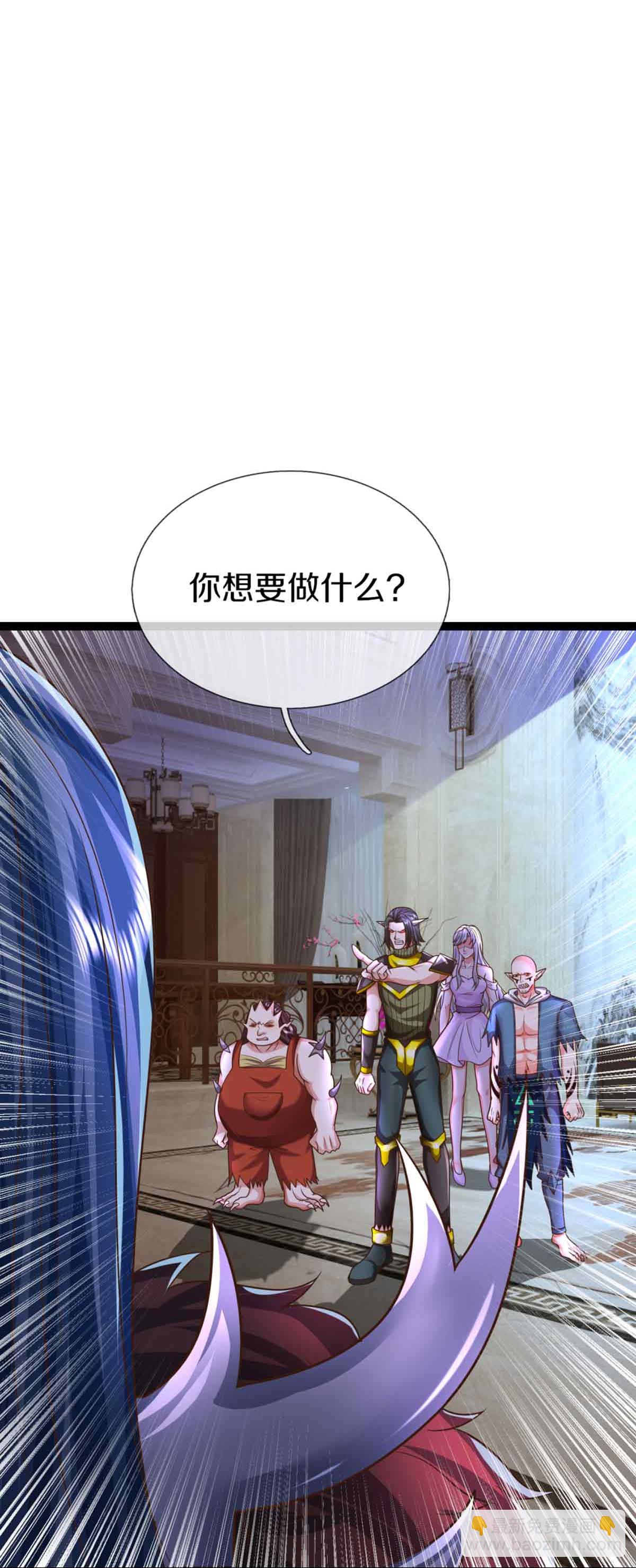 🍚仙尊奶爸当赘婿 第380话 不愧师母，竟这么强 第4页