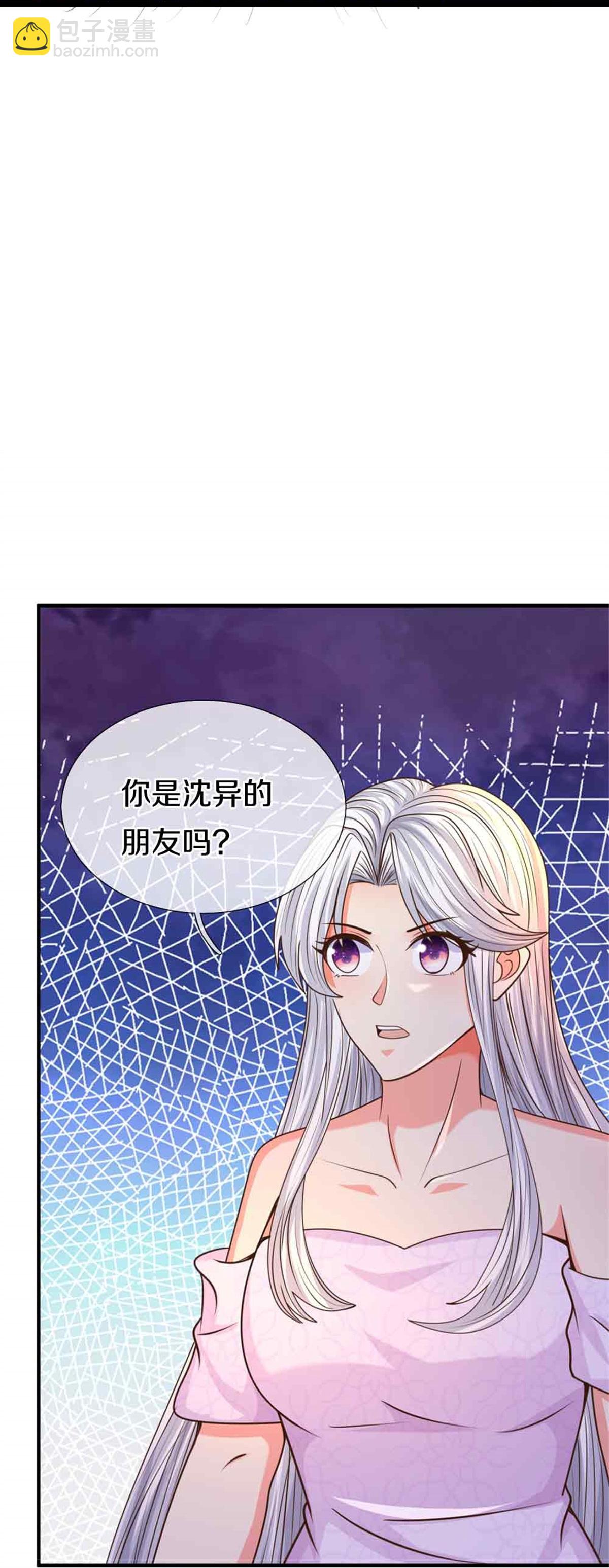 🍚仙尊奶爸当赘婿 第380话 不愧师母，竟这么强 第40页