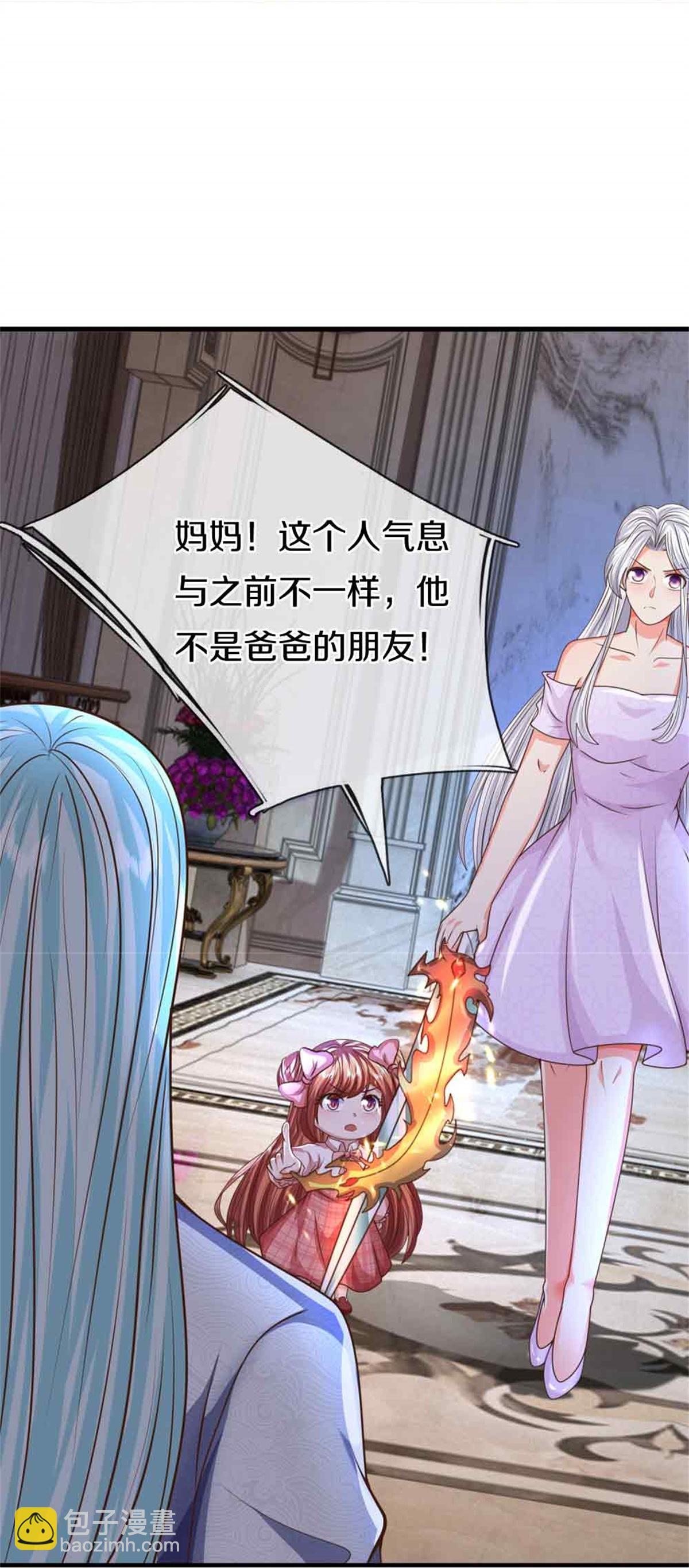 🍚仙尊奶爸当赘婿 第380话 不愧师母，竟这么强 第42页
