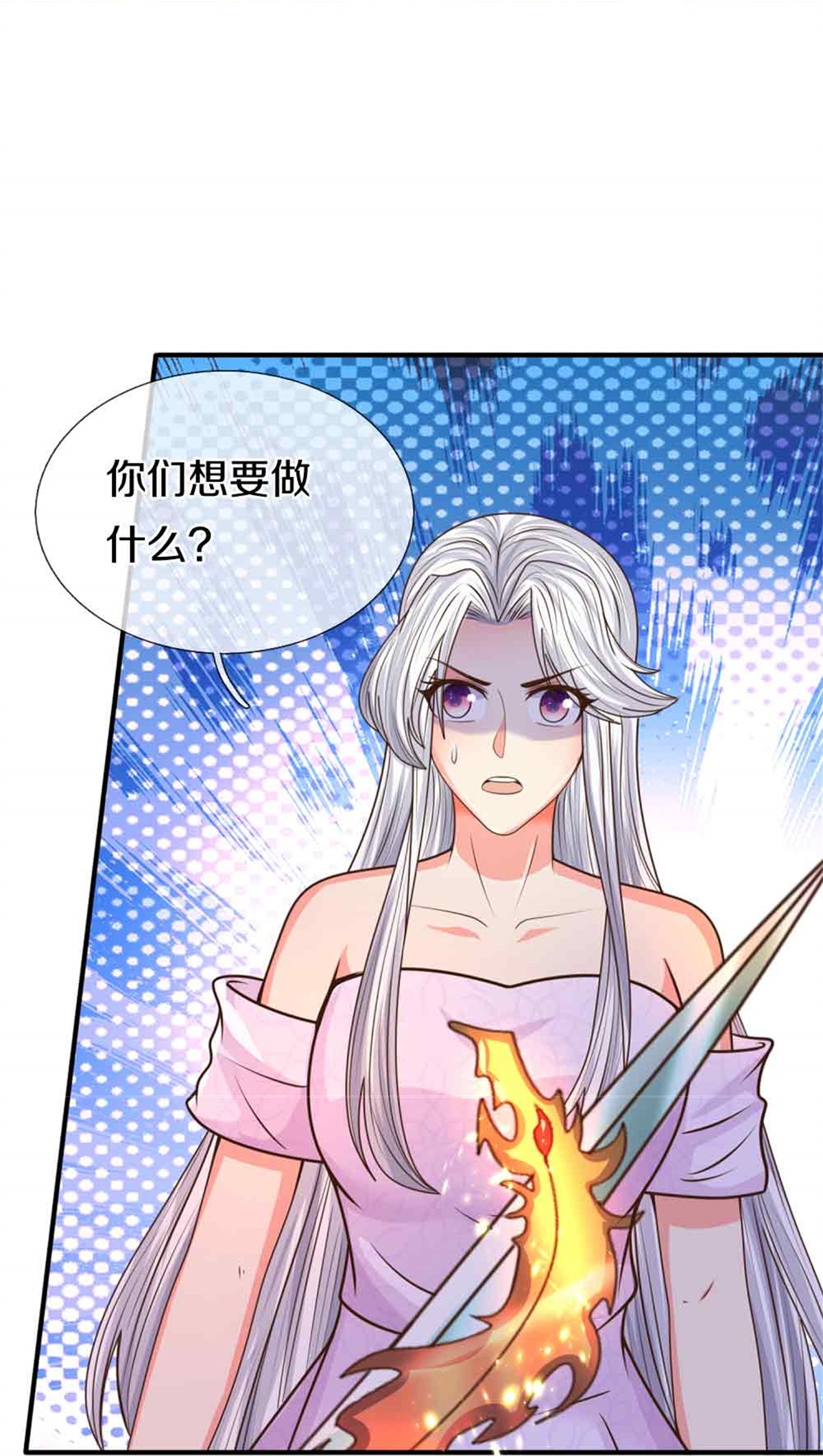 🍚仙尊奶爸当赘婿 第380话 不愧师母，竟这么强 第45页