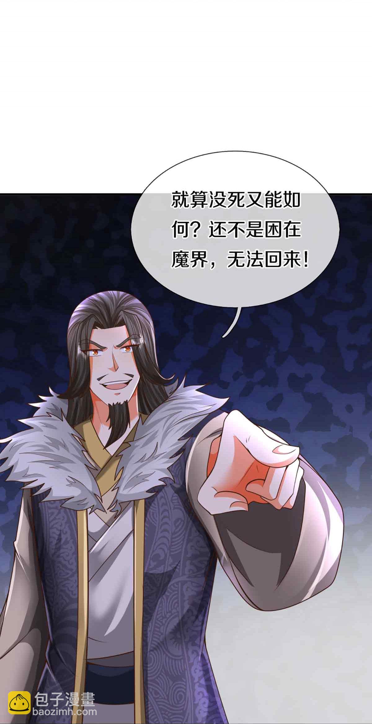 🍚仙尊奶爸当赘婿 第380话 不愧师母，竟这么强 第48页