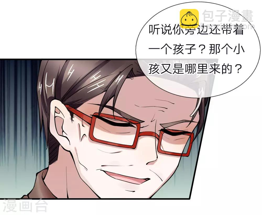 🍚仙尊奶爸当赘婿 第40话 凌家赘婿，利用价值 第12页
