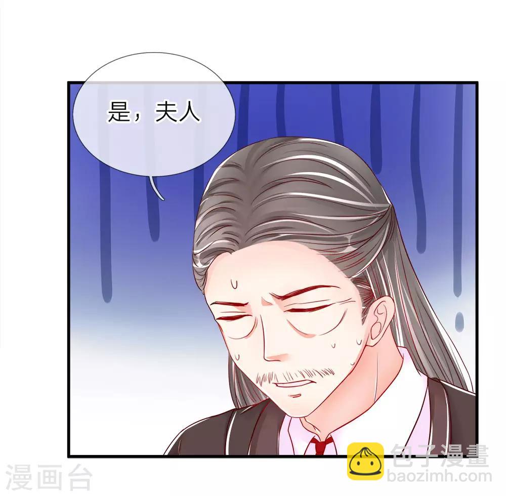 🍚仙尊奶爸当赘婿 第42话 仙尊说话，一言九鼎 第8页