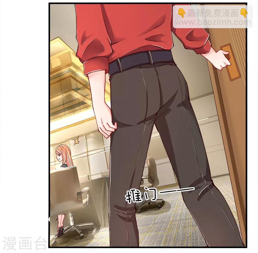 🍚仙尊奶爸当赘婿 第46话 凌家大难，岌岌可危 第3页