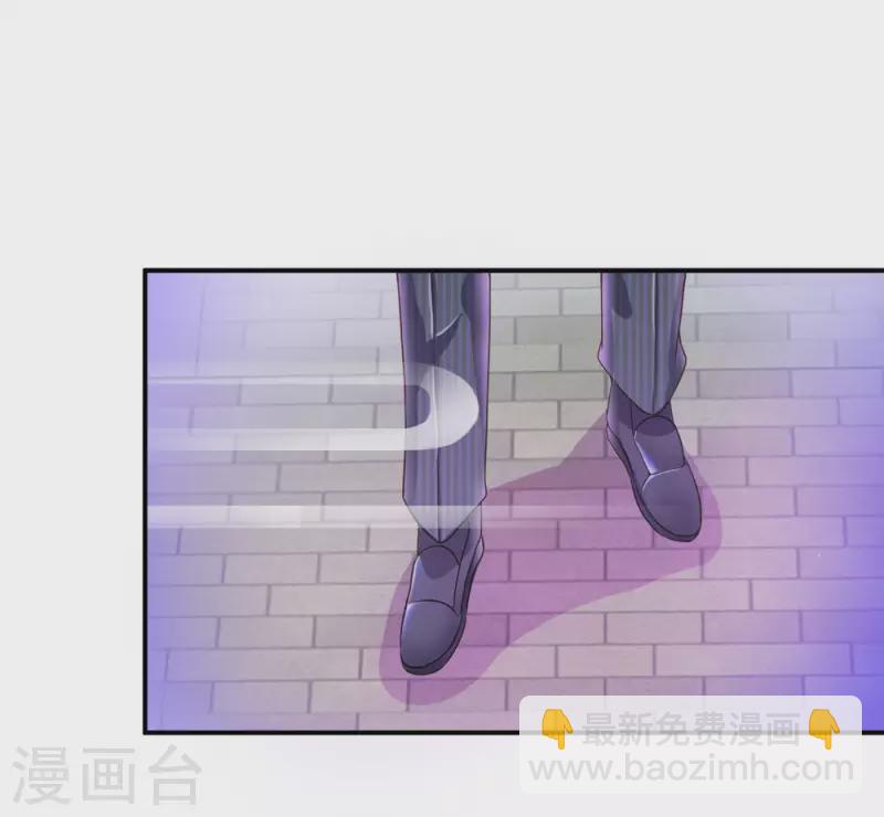 🍚仙尊奶爸当赘婿 第6话 魔修现身，玩个游戏 第18页