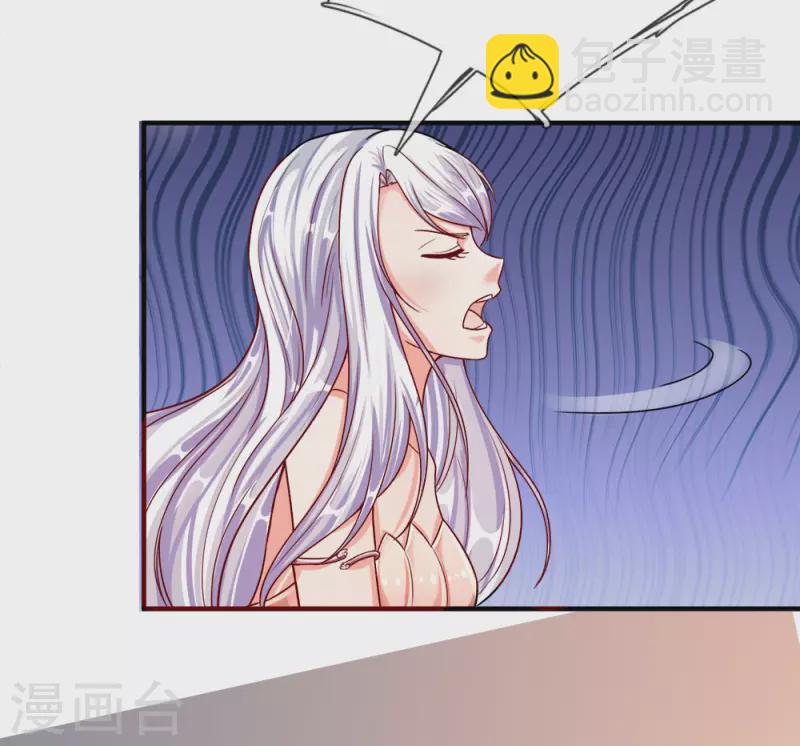 🍚仙尊奶爸当赘婿 第6话 魔修现身，玩个游戏 第3页