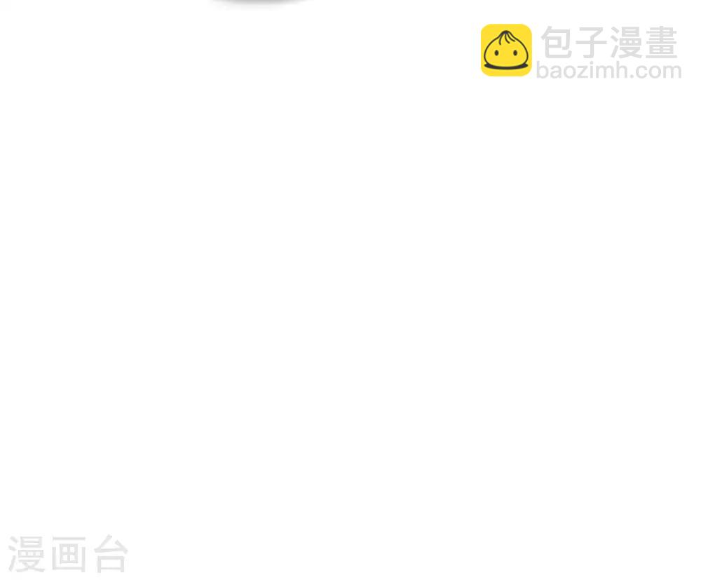 🍚仙尊奶爸当赘婿 第55话 蝼蚁之辈，可怜可笑 第8页