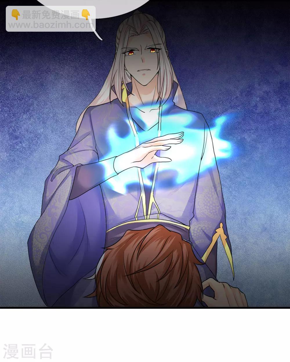 🍚仙尊奶爸当赘婿 第71话 拿李清尘，换你弟弟 第6页