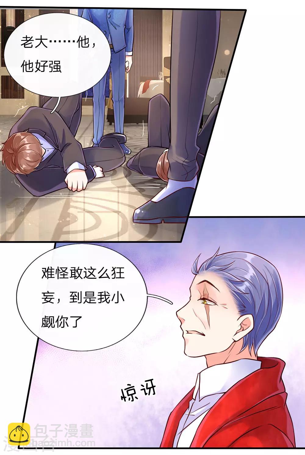 🍚仙尊奶爸当赘婿 第86话 头号打手，一招打败 第10页