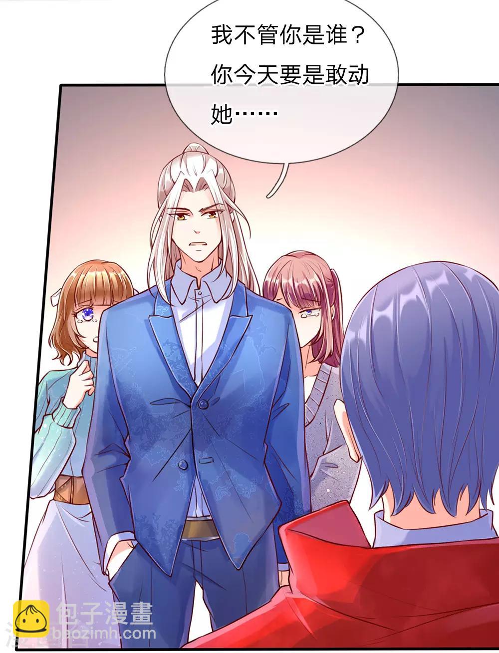 🍚仙尊奶爸当赘婿 第86话 头号打手，一招打败 第3页