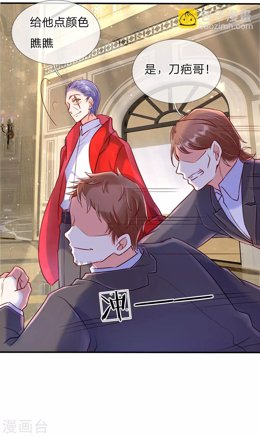 🍚仙尊奶爸当赘婿 第86话 头号打手，一招打败 第7页
