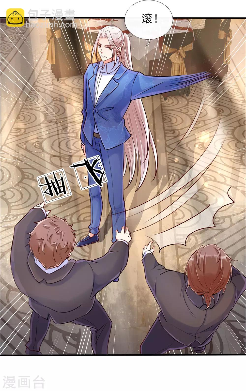 🍚仙尊奶爸当赘婿 第86话 头号打手，一招打败 第9页