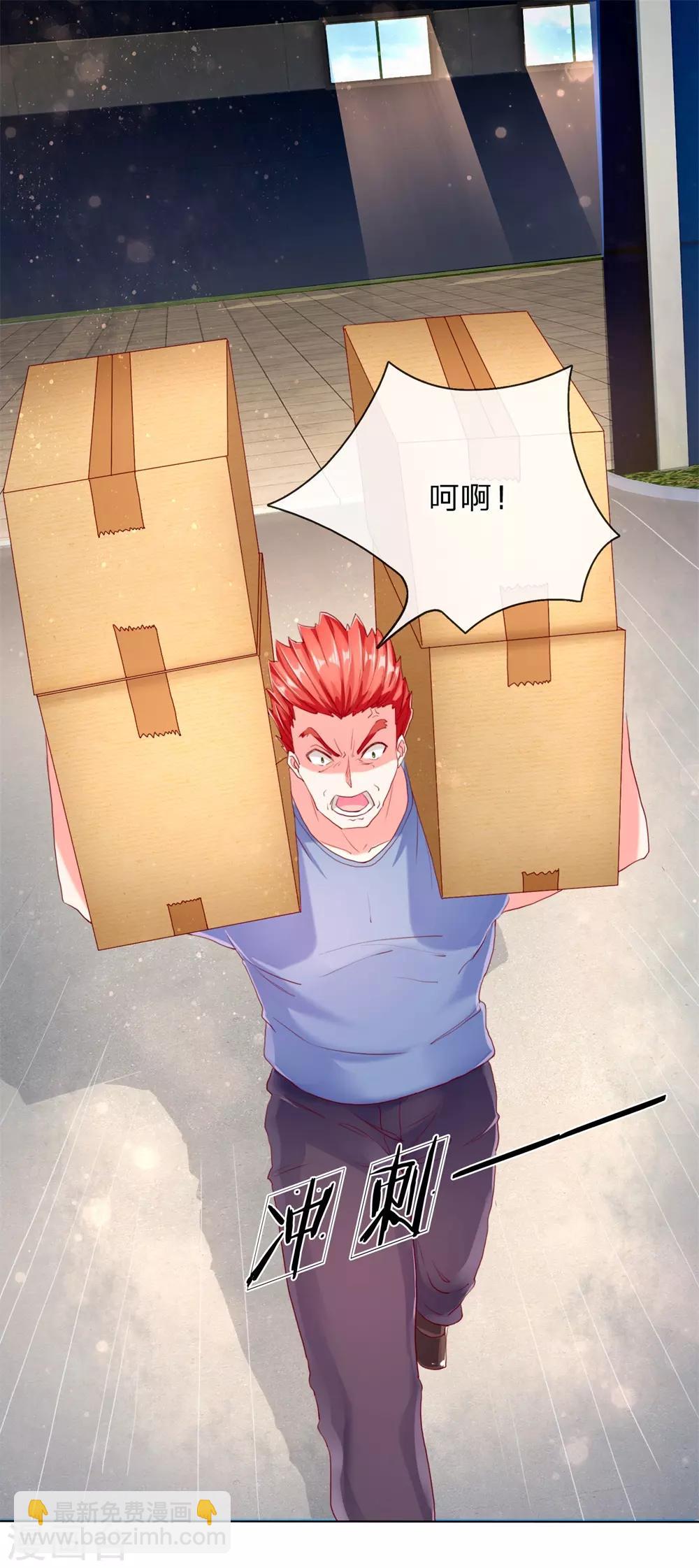 🍚仙尊奶爸当赘婿 第94话 让十分钟，怕欺负你 第8页