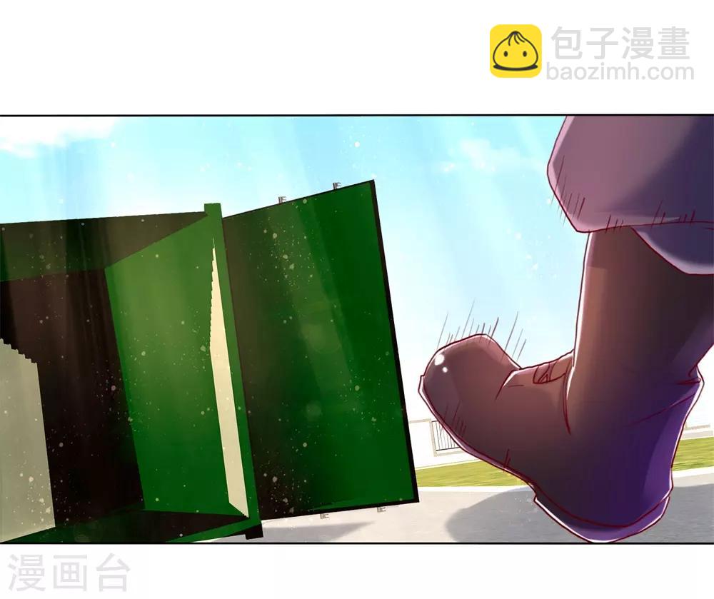 🍚仙尊奶爸当赘婿 第94话 让十分钟，怕欺负你 第9页