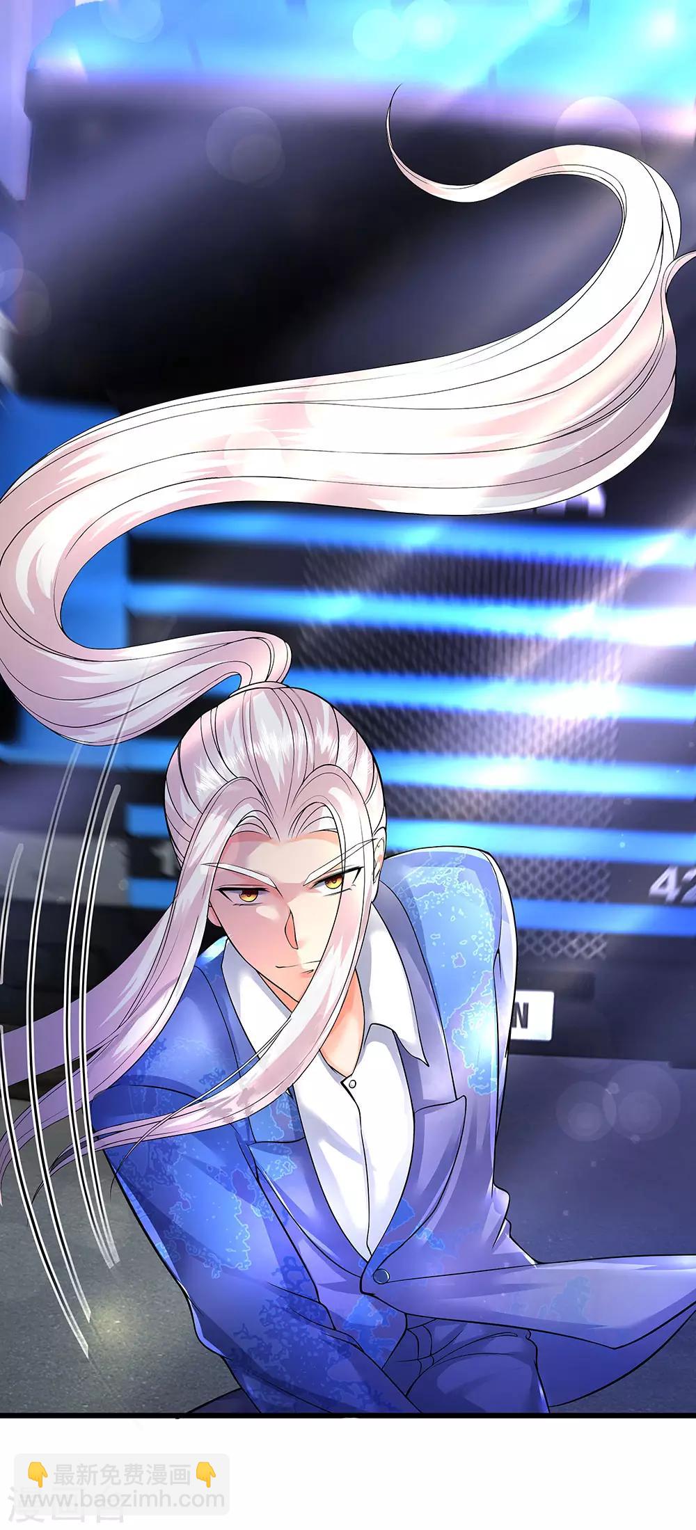🍚仙尊奶爸当赘婿 第96话 十吨卡车，随手一扔 第16页
