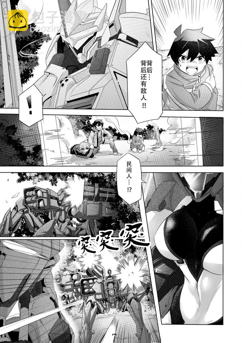 002 第二话-第2话