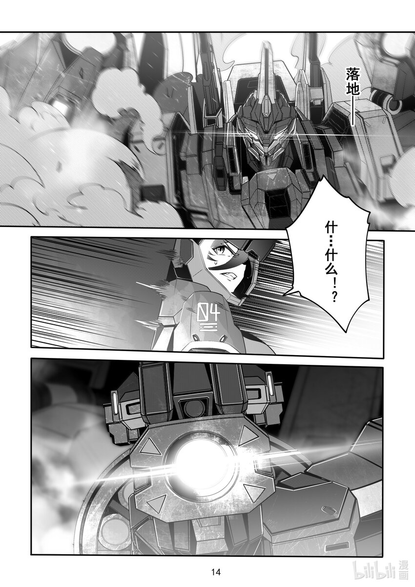 096 第九十六话-第102话