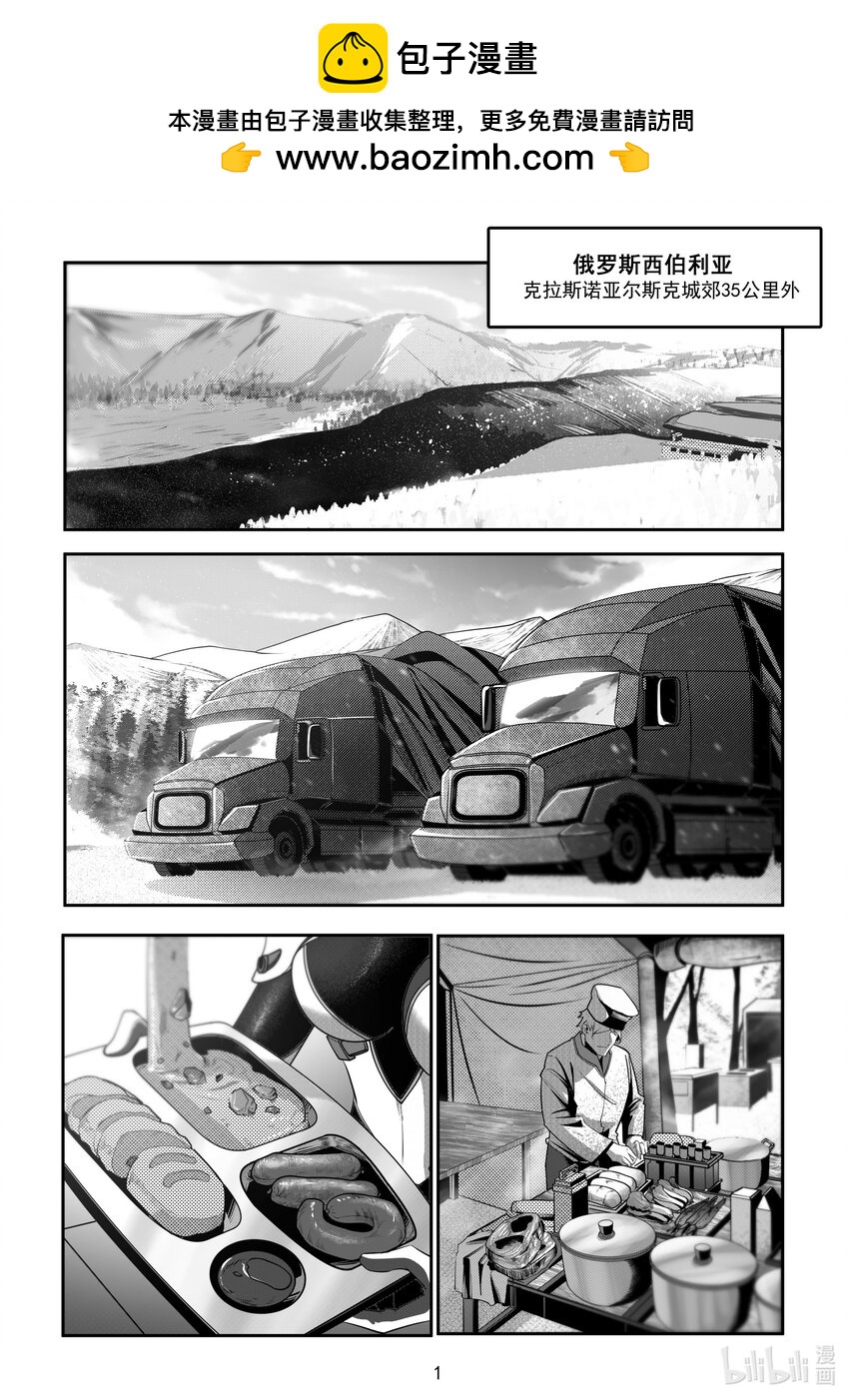 096 第九十六话-第102话