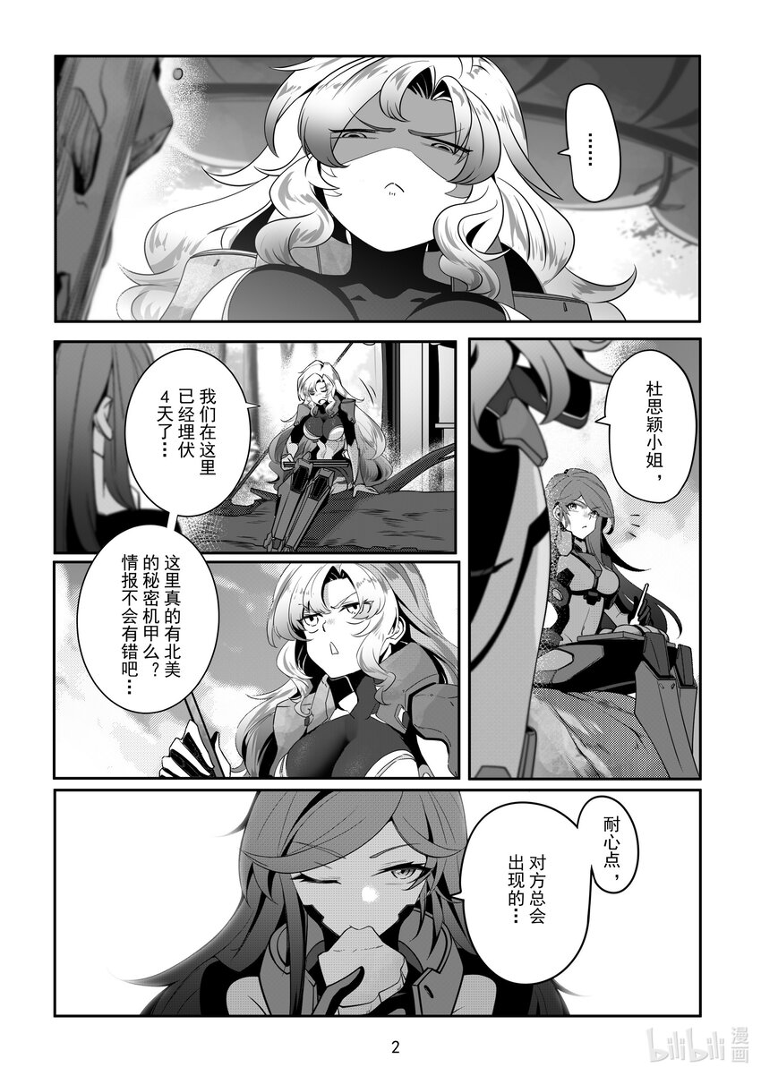 096 第九十六话-第102话