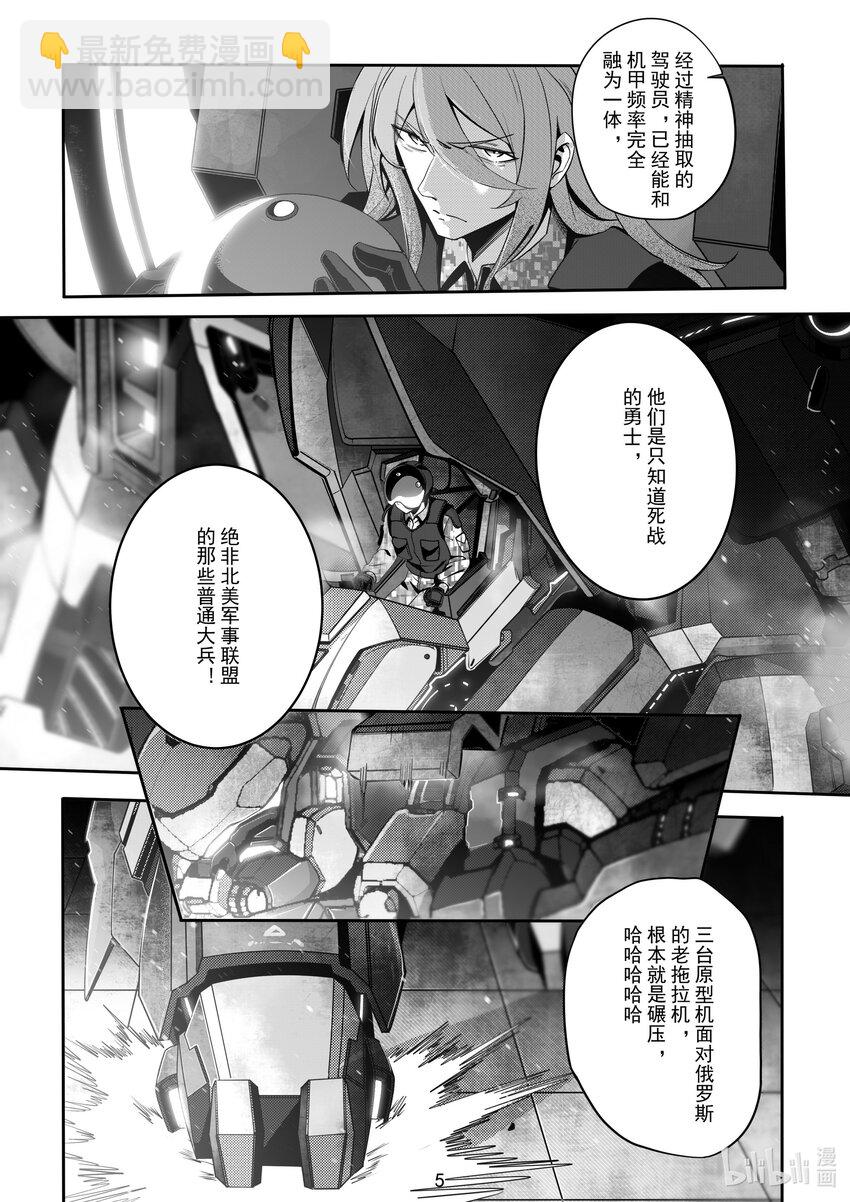 096 第九十六话-第102话