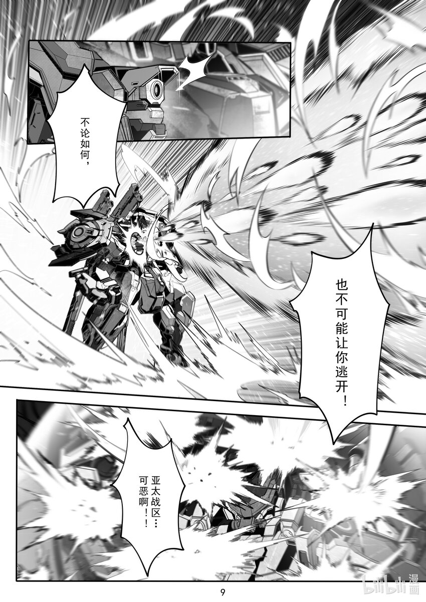 098 第九十八话-第104话