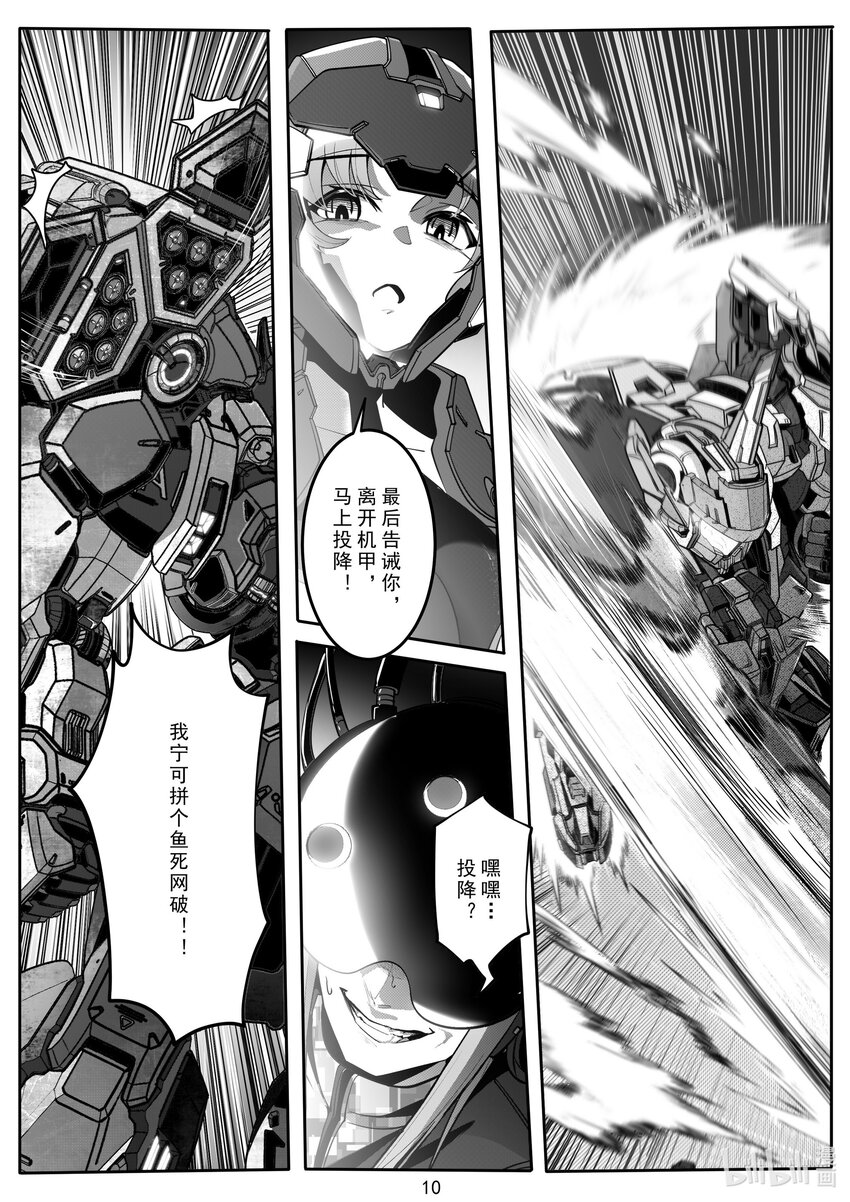 098 第九十八话-第104话