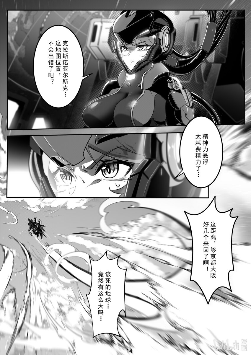 098 第九十八话-第104话